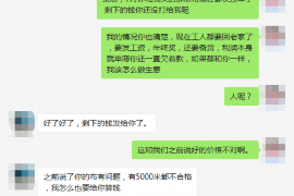 浚县专业要账公司